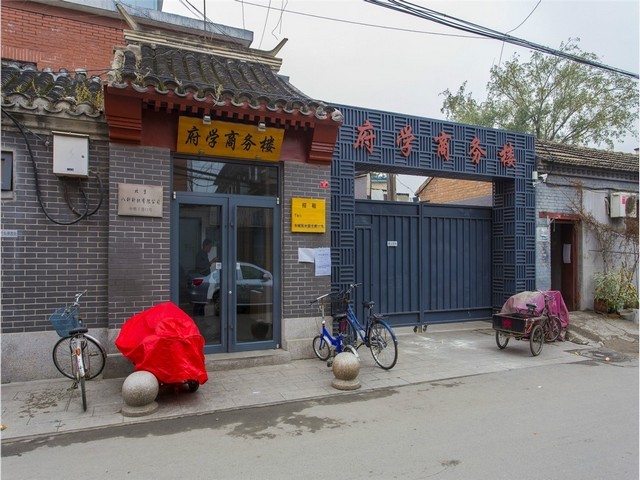 江苏集团年会策划方案